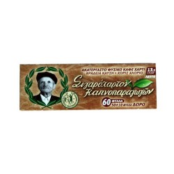 Παππού Ακατέργαστο